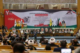 اجلاس بین‌المللی همبستگی با کودکان و نوجوانان فلسطینی
