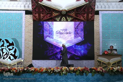 رقابت بخش روشندلان و بزرگسالان در رشته حفظ قرآن