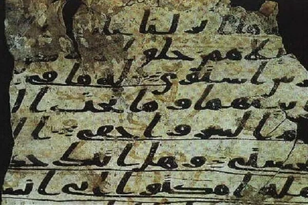 Hollandiyada keçirilən hərracda Quranın əlyazma nüsxəsi satışa çıxarılıb