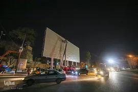 رونمایی از دیوارنگاره میدان امام حسین(ع) شیراز
