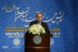 Une conférence internationale sur l'avenir du monde islamique en cours à Téhéran