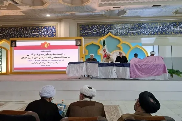 تنظيم ندوة 