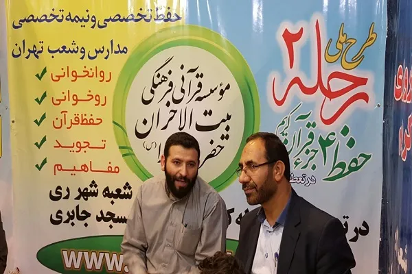 طرحی برای حفظ کل قرآن در یک سال