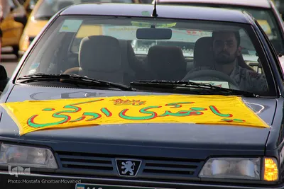 گرامیداشت سوم خرداد، روز آزادسازی خرمشهر در اهر