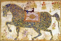 Ayat al Kursi : le plus béni verset du Coran