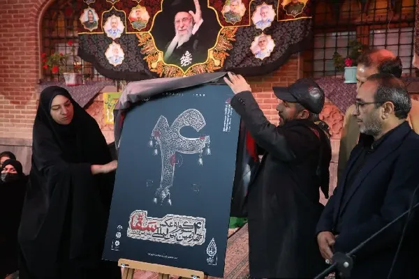سوگواره عکس «سقا» 