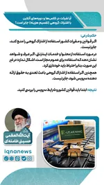 احکام شرعی