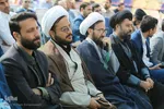 اختتامیه چهل‌وپنجمین دوره مسابقات قرآن کریم
