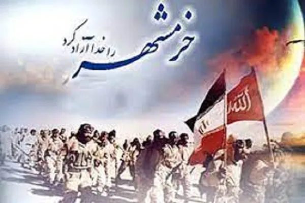 سوم خرداد حماسه‌ای فراموش نشدنی در تاریخ ایران + نماهنگ