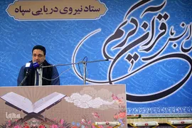 حامد شاکرنژاد، حافظ قرآن و قاری بین‌المللی قرآن کریم 