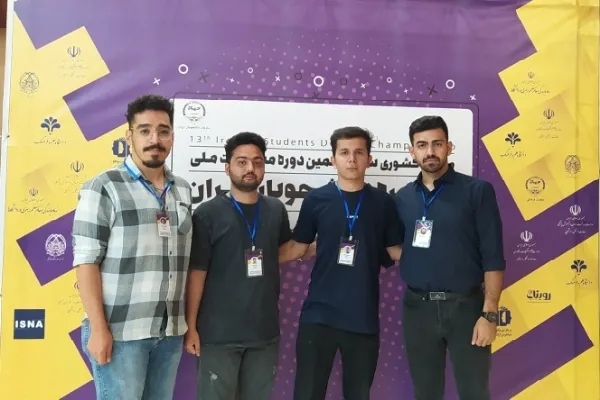 حضور تیم آبیدر کردستان در مرحله کشوری مناظرات دانشجویی