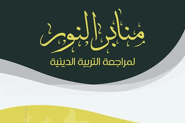 الكويت: 