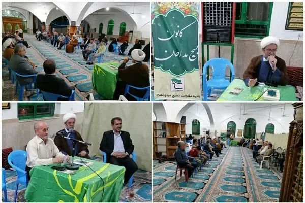 مراسم مجمع‌الذاکرین‌ کانون بسیج مداحان در مینودشت برگزار شد