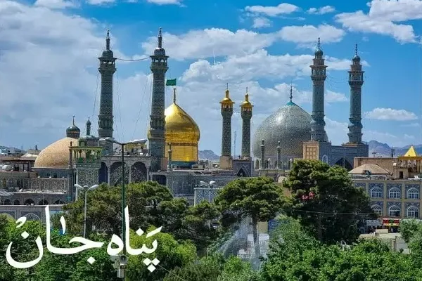 قاب‌های دیدنی از حرم امام رضا(ع) و حضرت معصومه(س) در نمایشگاه «پناه جان»