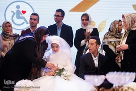 جشن ازدواج ۱۱۰زوج معلول