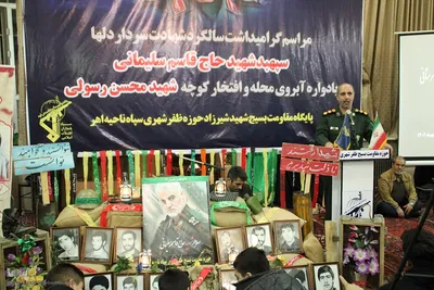 گرامیداشت سالگرد شهادت سردار شهید حاج قاسم سلیمانی در اهر