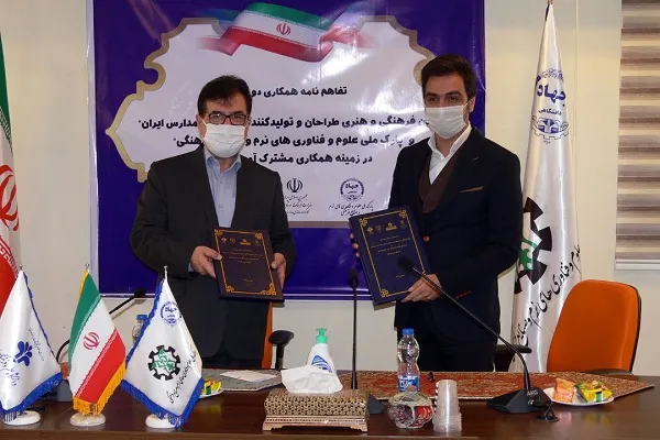 همکاری انجمن طراحان و تولیدکنندگان پوشاک مدارس و پارک ملی علوم و فناوری‌های نرم