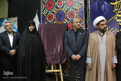نکوداشت یکصد سال تربیت معلم ایران در اراک