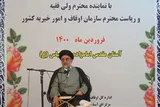 موقوفات خراسان شمالی چشم‌انداز مناسبی دارند