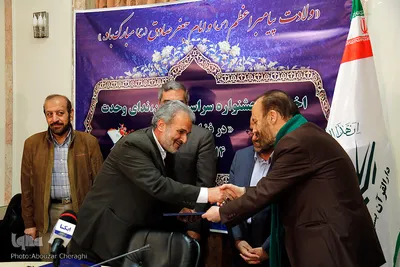 اختتامیه جشنواره سراسری اذان،ندای وحدت در فضای مجازی