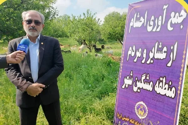 آمادگی کمیته امداد اردبیل برای دریافت نذورات مردمی در عید قربان