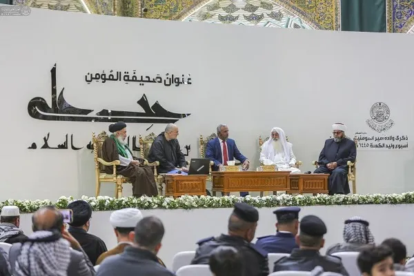 العتبة العلوية تُقيم الملتقى الفكري الحواري حول شخصية أمير المؤمنين (ع)
