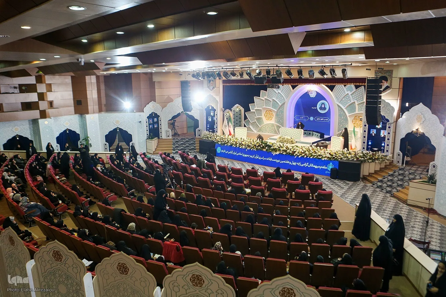 Nangungunang mga Kalahok ng Babae na Kinilala sa Ika-47 na Pambansang Kumpetisyon sa Quran ng Iran