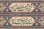 استوری موشن | کشتی شکست خورده‌ طوفان کربلا