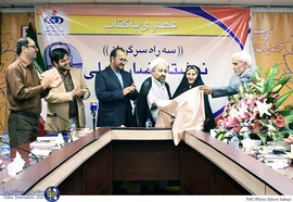 رونمایی از کتاب "سه راه سرگردان" نوشته‌ی رضا رسولی
