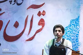 دومین روز جشنواره ملی قرآن و عترت دانشجویان كشور در شیراز