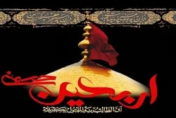 اعمال روز اربعین؛ زیارت امام حسین(ع) نزدیک یا دور سے