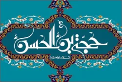 Feierlichkeiten zum Geburtstag Imam Mahdi (aj.) in Schweden