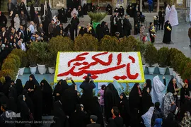 آیین تعویض پرچم سیدالکریم در شب ولادت آن حضرت