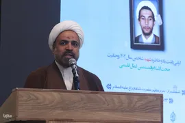 اختتامیه دومین دوره مسابقات قرآن طلاب و روحانیون کشور