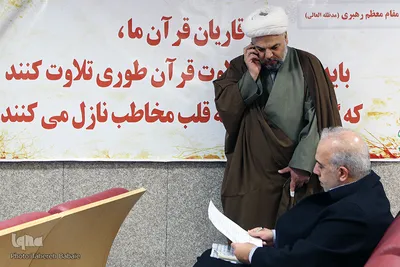 آئین اختتامیه پنجمین دوره مسابقات قرآن کریم و نهج‌البلاغه بین بیمارستان‌ها و مراکز درمانی استان تهران