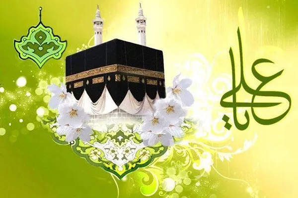 Müminlerin Emiri Hz. Ali(a.s)