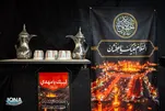 Фаъолияти мавкибҳои қуръонӣ дар Арбаин; пайванди идораи мардумӣ бо ишқи ҳусайнӣ