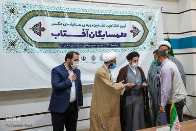 معرفی برگزیدگان جشنواره همسایه آفتاب