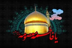 Trauerzeremonie anlässlich des Todestages von  Sayyida Fatima Masuma (s.a.) in Quetta