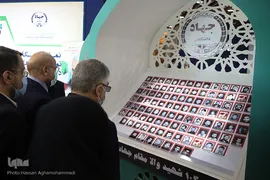 مراسم افتتاحیه نمایشگاه توانمندی‌ها و دستاوردهای جهاددانشگاهی