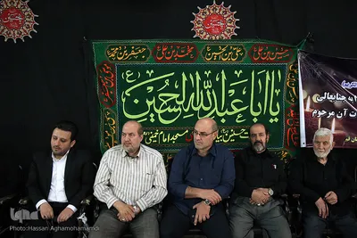 مراسم ترحیم ابوالشهدا مرحوم حاج علی حیدری