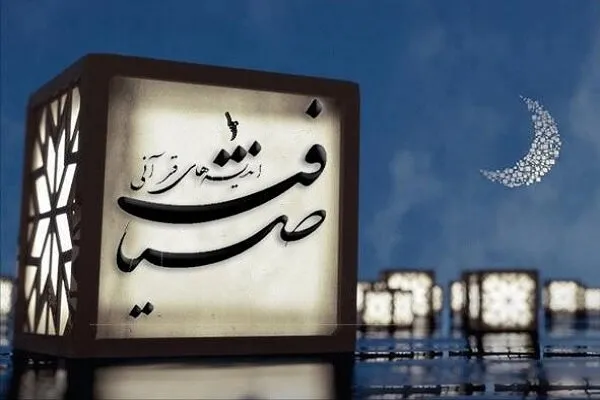 «ضیافت» میزبان حجت‌الاسلام پارسانیا می‌شود