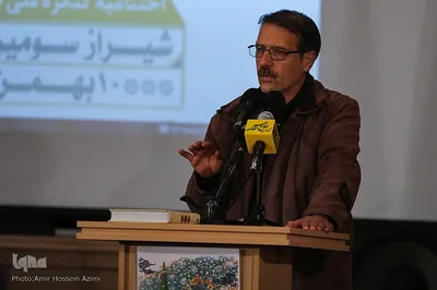 اختتامیه بیست و چهارمین کنگره ملی شعر دفاع مقدس