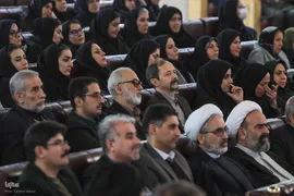 آئین تکریم و معارفه رئیس سازمان اسناد و کتابخانه ملی ایران