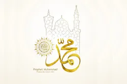 Ka'idoji 6 a cikin halayya a rayuwar Annabi Muhammad (SAW)