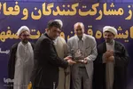 آیین تجلیل از مشارکت کنندگان و فعالان هفدهمین نمایشگاه قرآن و عطرت اصفهان