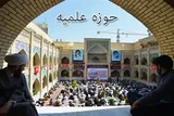 لبیک حوزه علمیه استان لرستان به پیام راهبردی مقام معظم رهبری