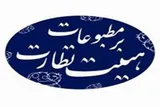 انتخابات هیئت نظارت بر مطبوعات به تعویق افتاد 