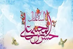 İmam Həsənin (ə) həyatına qısa bir baxış