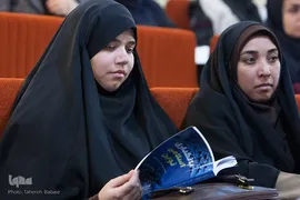 سومین همایش مالی اسلامی
